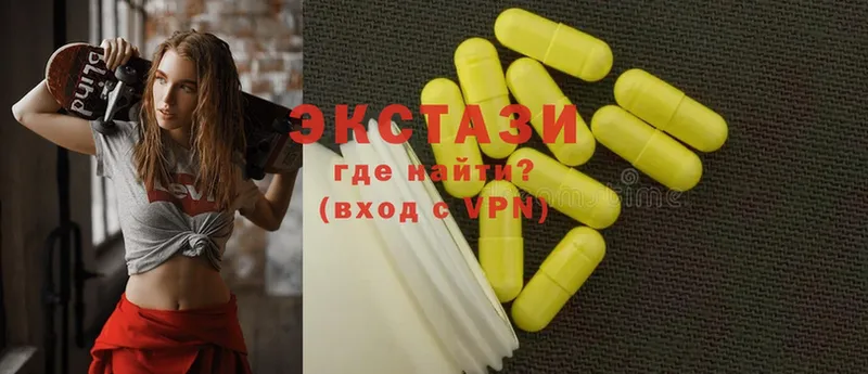 ЭКСТАЗИ 300 mg  дарк нет формула  Люберцы  hydra tor 