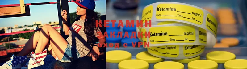 купить наркотики цена  Люберцы  КЕТАМИН ketamine 