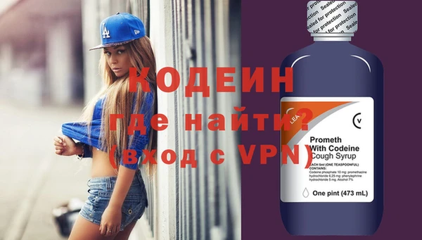 альфа пвп VHQ Белокуриха