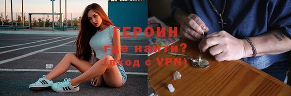 альфа пвп VHQ Белокуриха